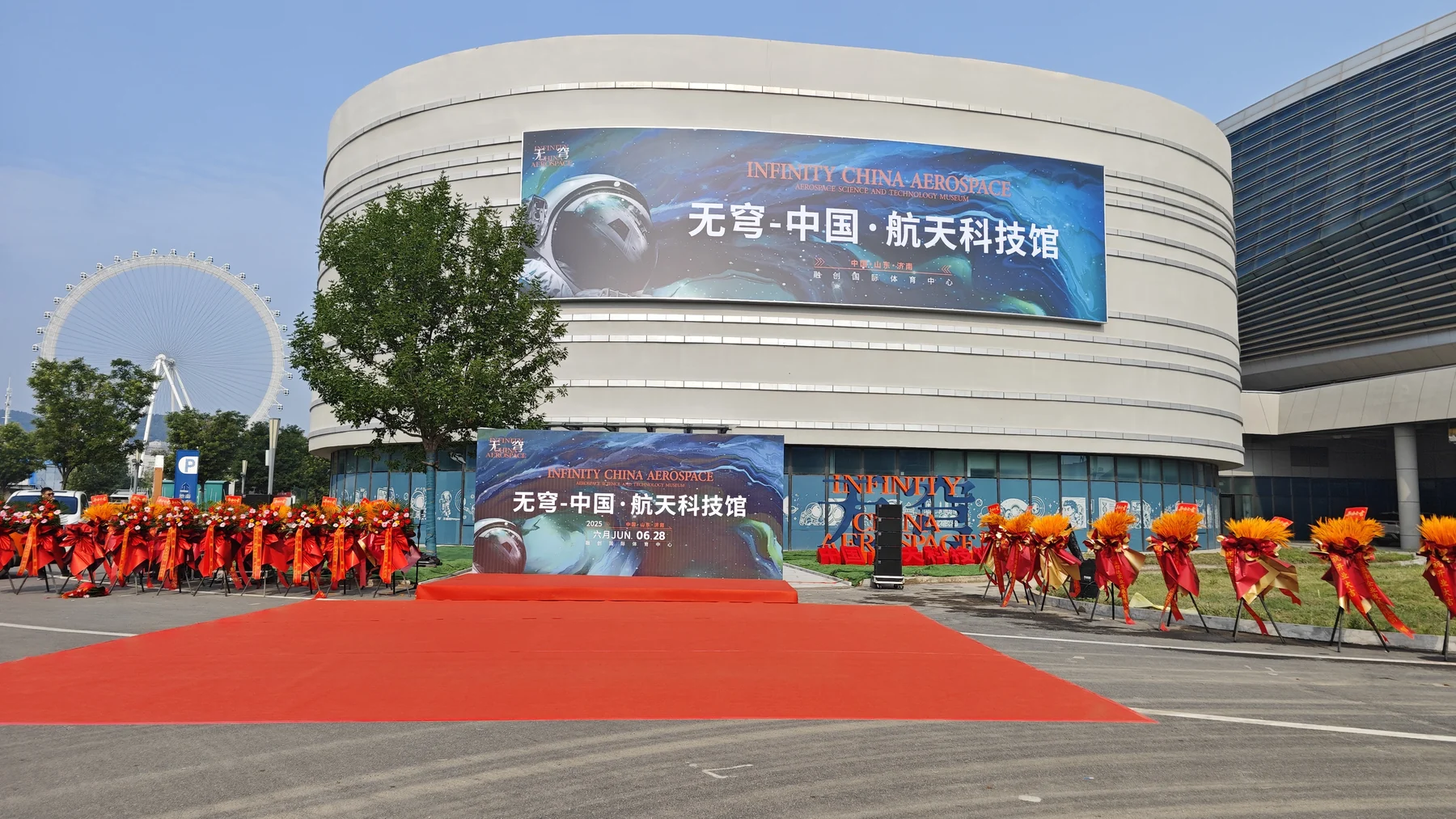 无穹中国航天科技馆实景